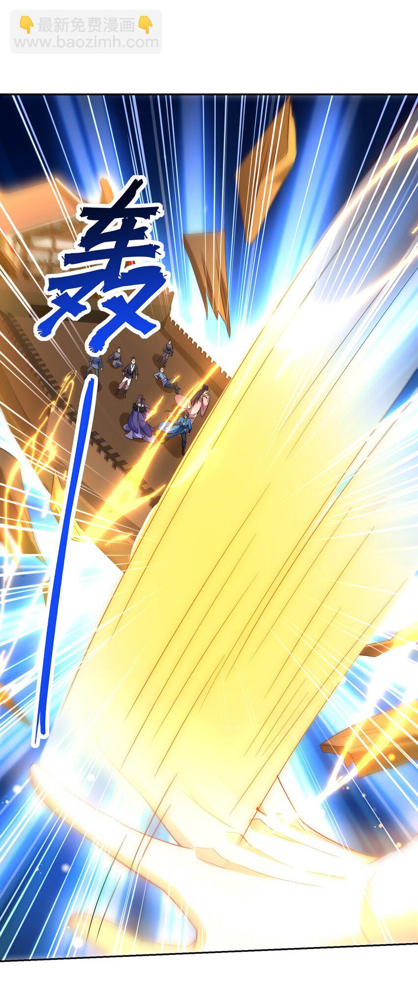 第118话 迎战帝尊-第122话