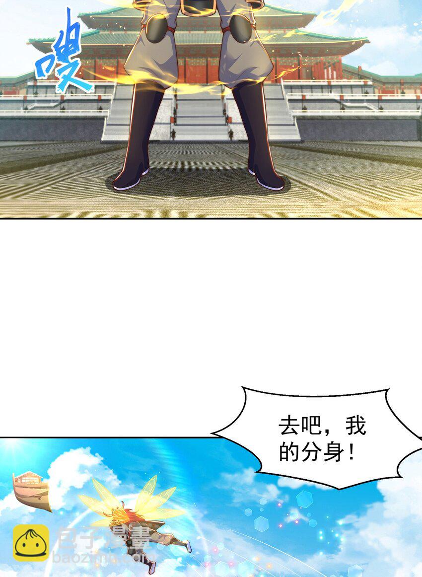 第118话 迎战帝尊-第122话