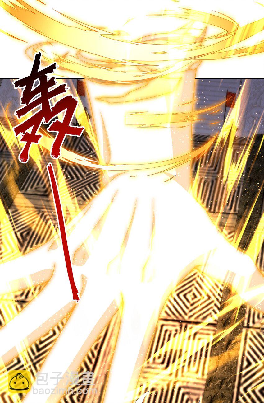 第118话 迎战帝尊-第122话