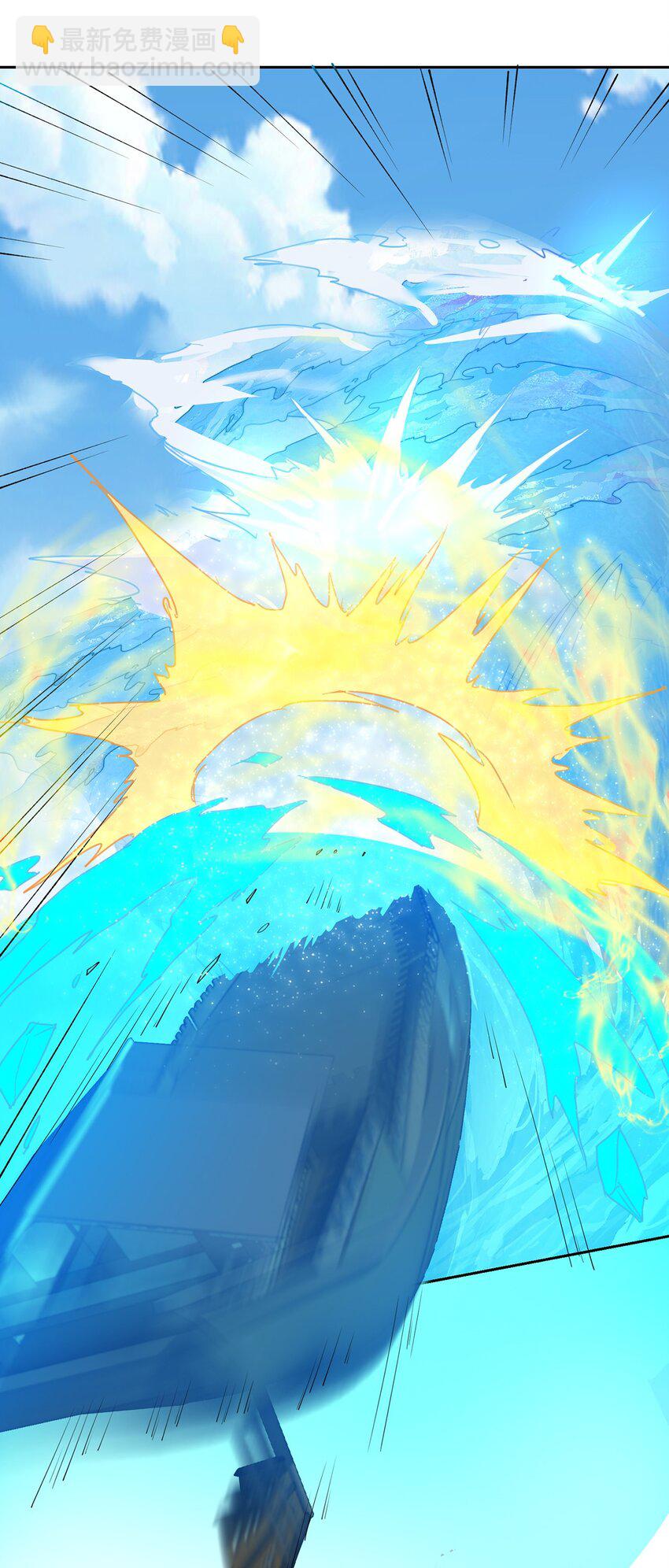 第118话 迎战帝尊-第122话