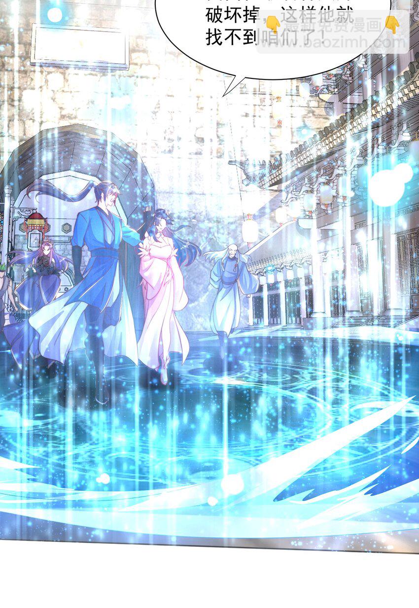 第118话 迎战帝尊-第122话