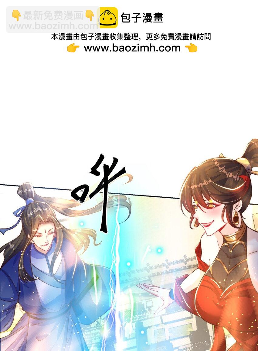 第118话 迎战帝尊-第122话