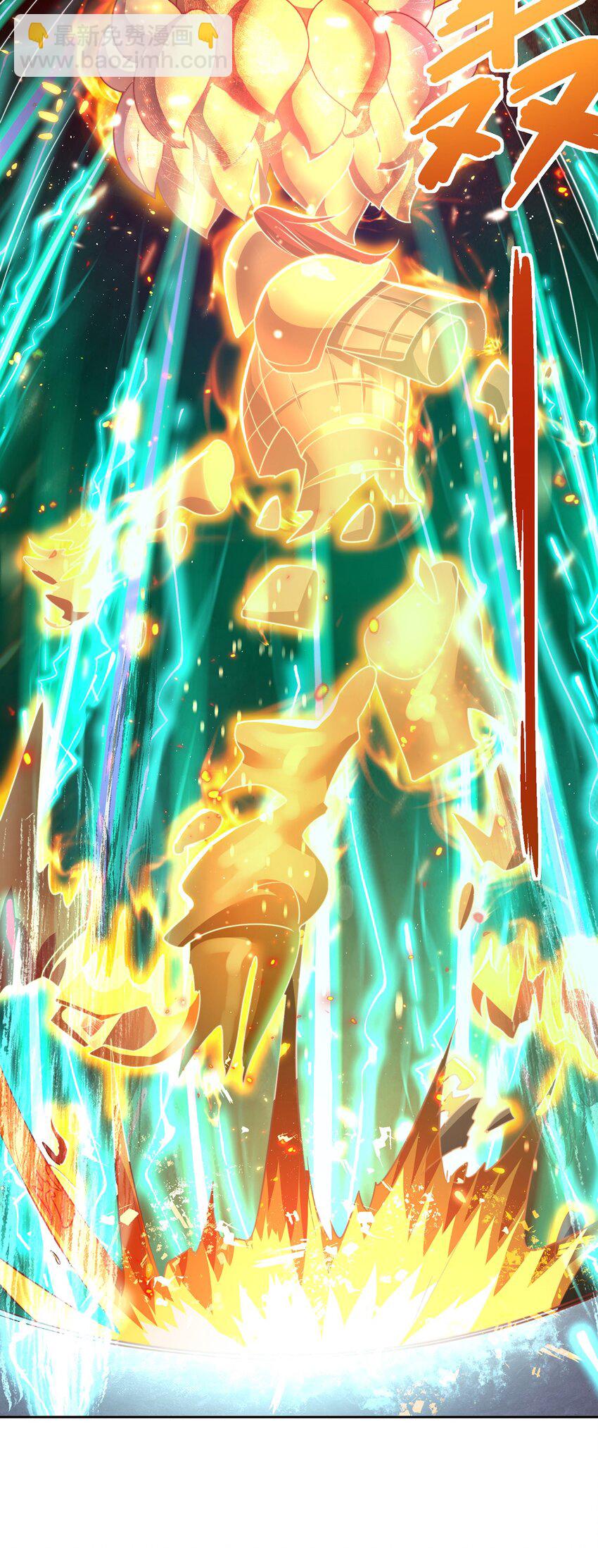 【完结】 我就是绝世强者-第124话