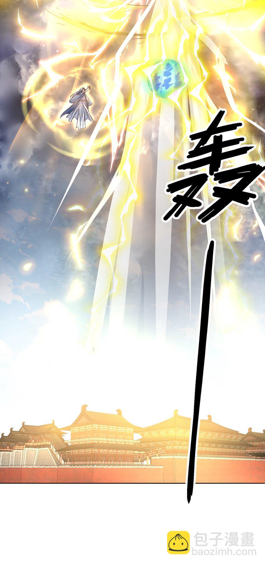 【完结】 我就是绝世强者-第124话