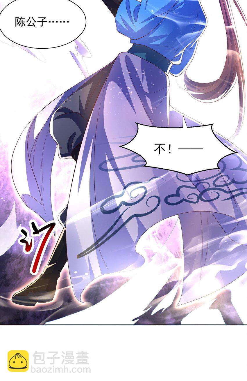 【完结】 我就是绝世强者-第124话