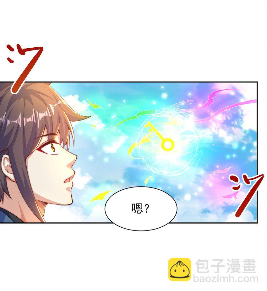 【完结】 我就是绝世强者-第124话