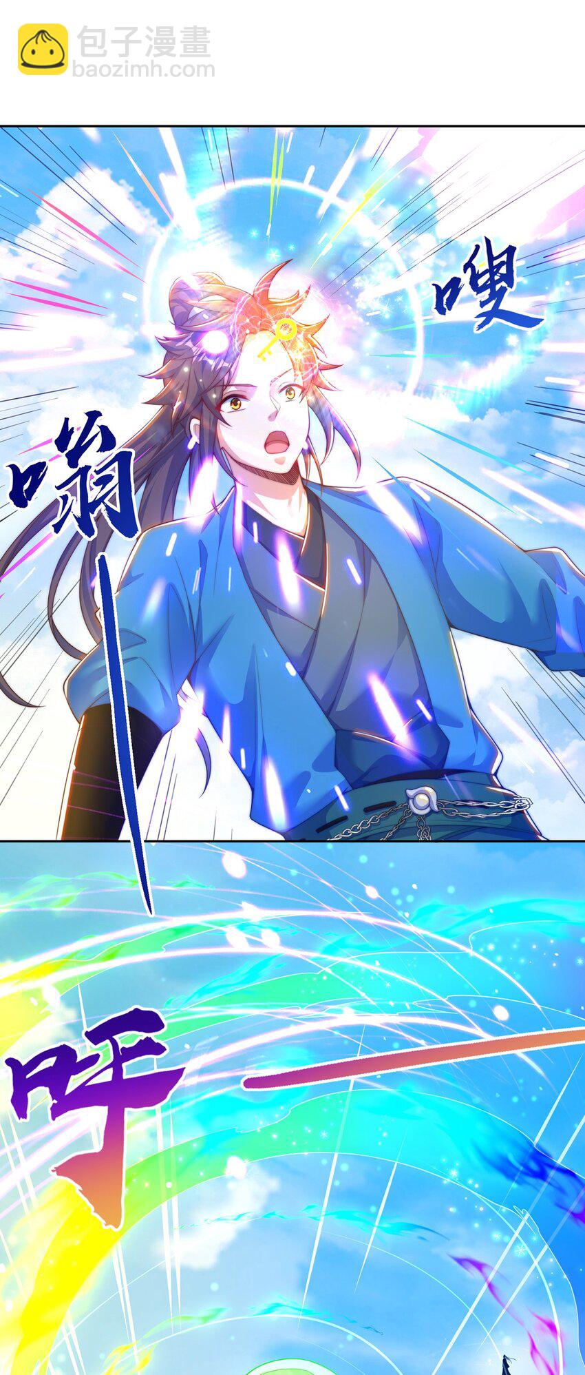 【完结】 我就是绝世强者-第124话