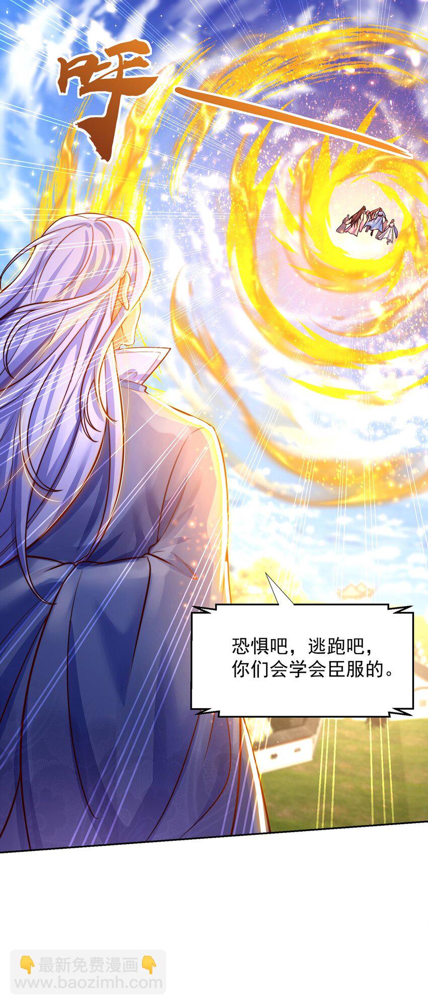 【完结】 我就是绝世强者-第124话