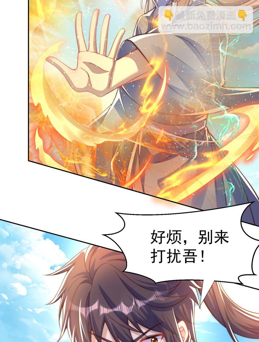 【完结】 我就是绝世强者-第124话