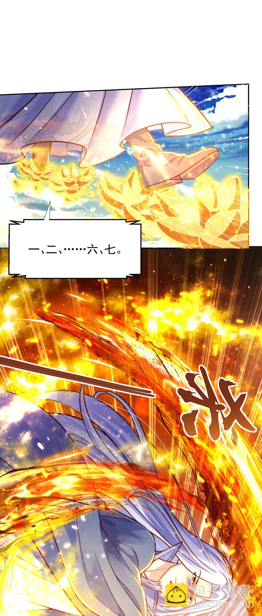 【完结】 我就是绝世强者-第124话