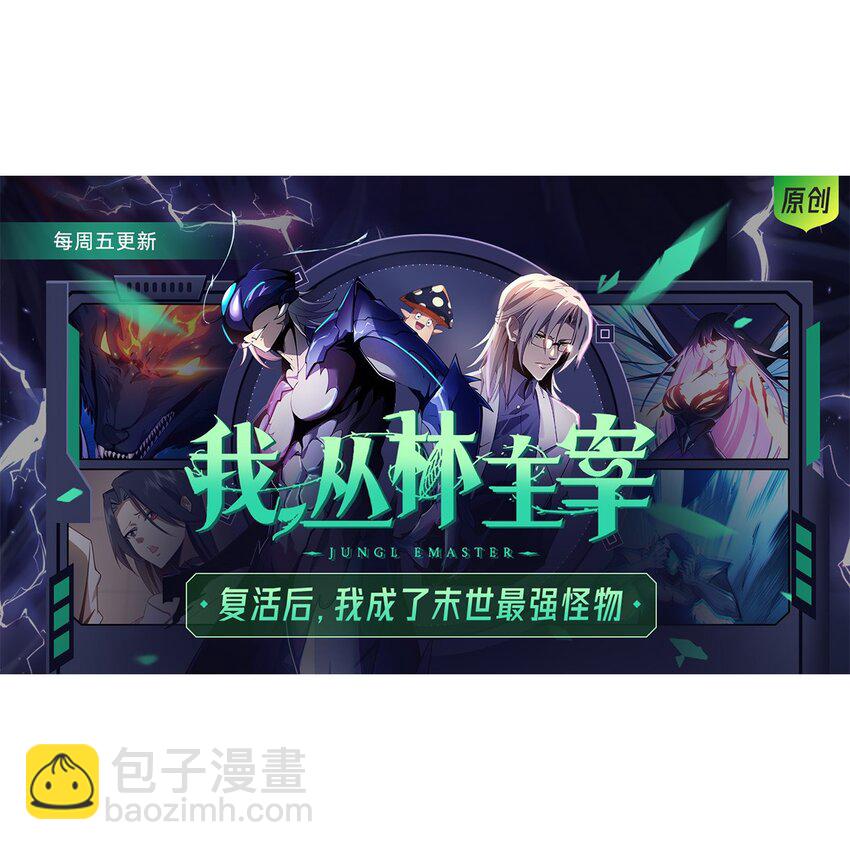 【完结】 我就是绝世强者-第124话