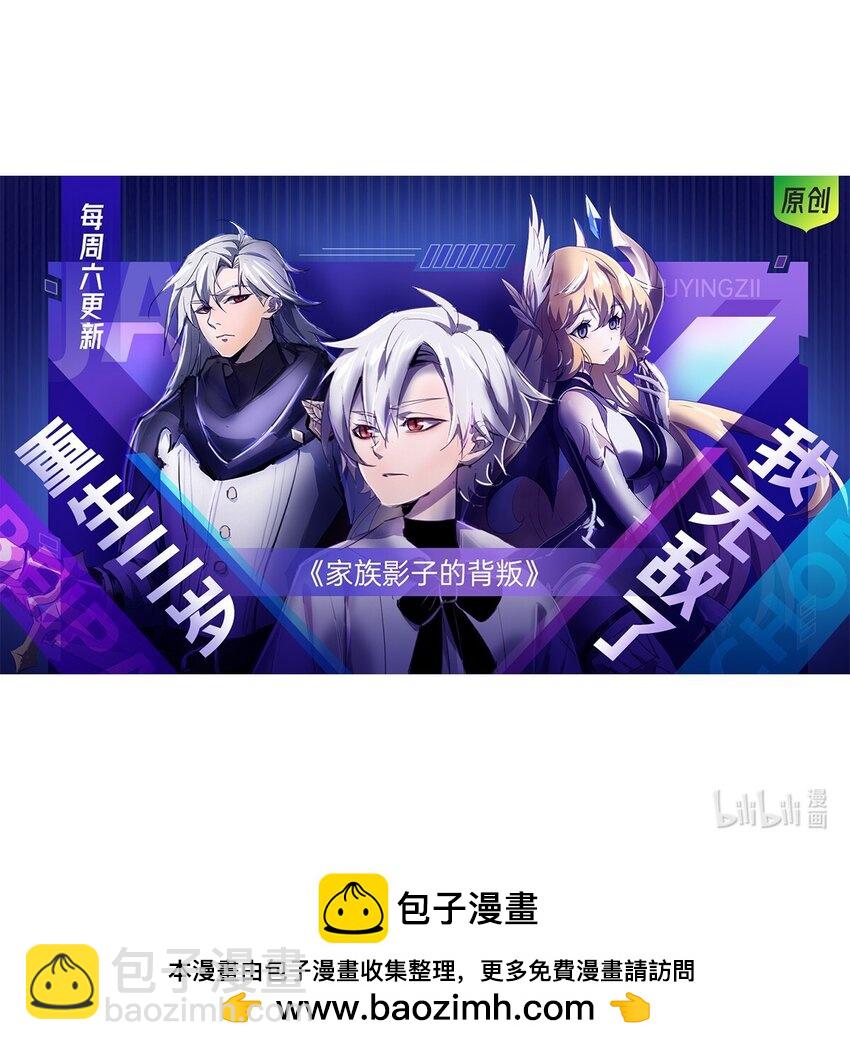 【完结】 我就是绝世强者-第124话