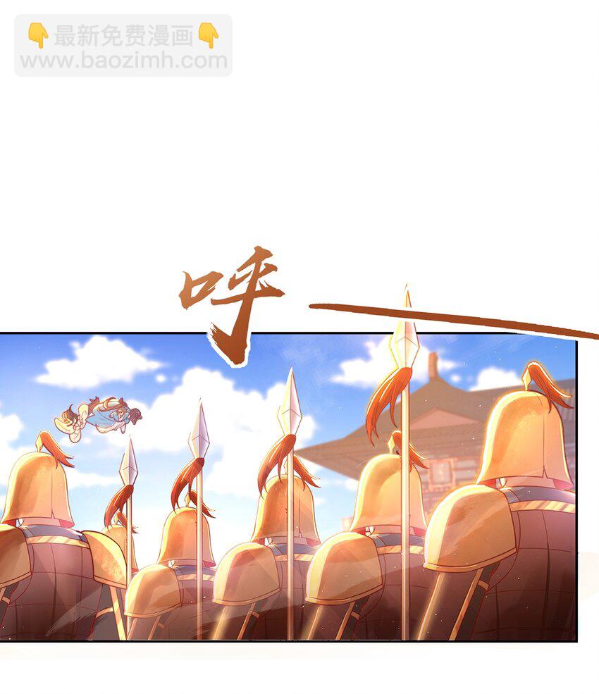 【完结】 我就是绝世强者-第124话