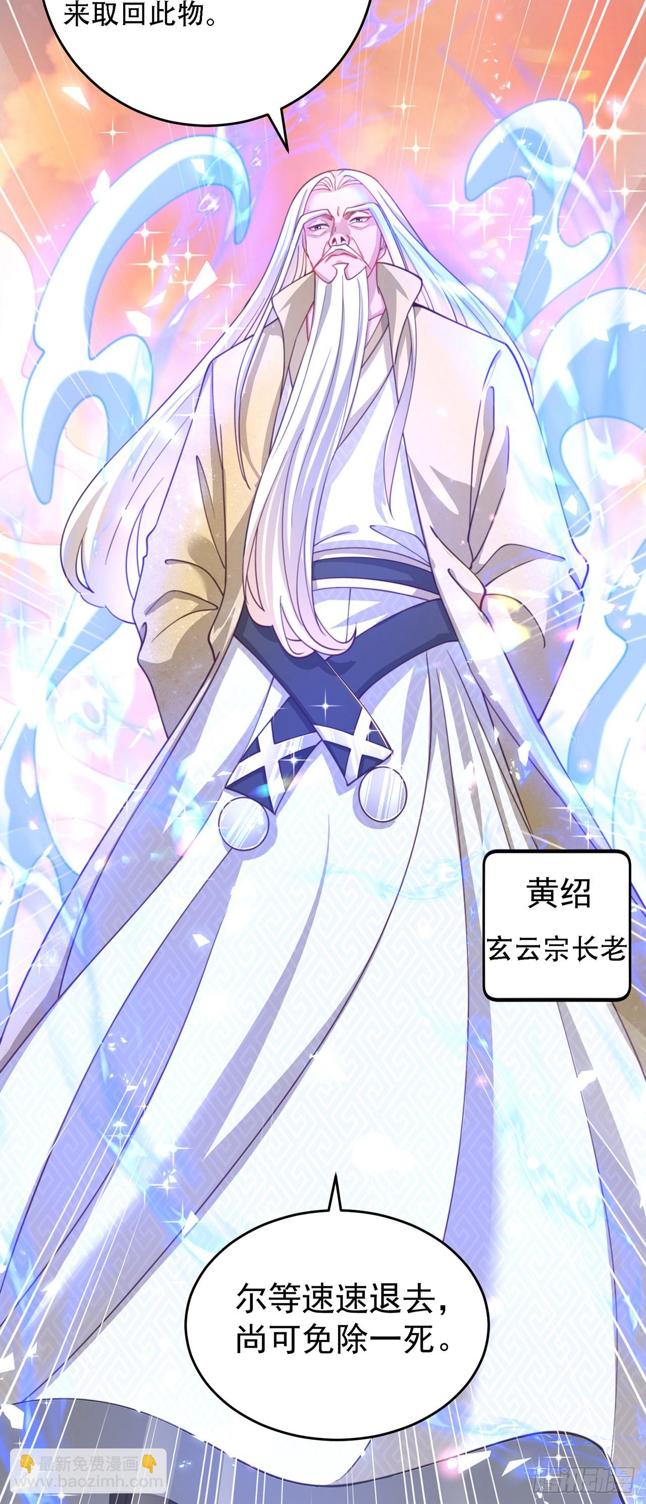 第14话 棋子变弃子？-第16话