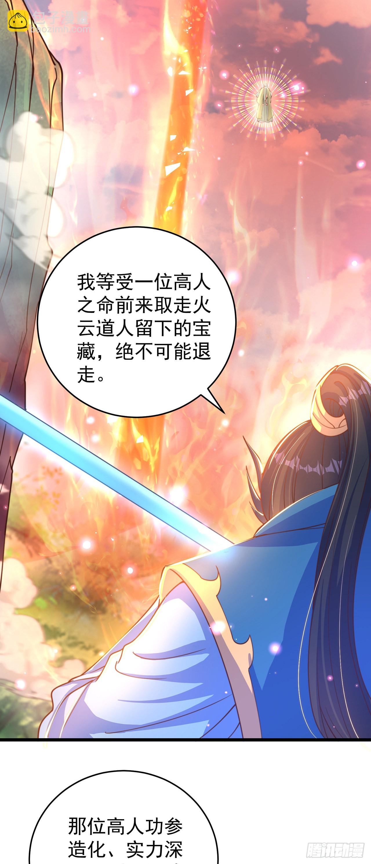 第14话 棋子变弃子？-第16话