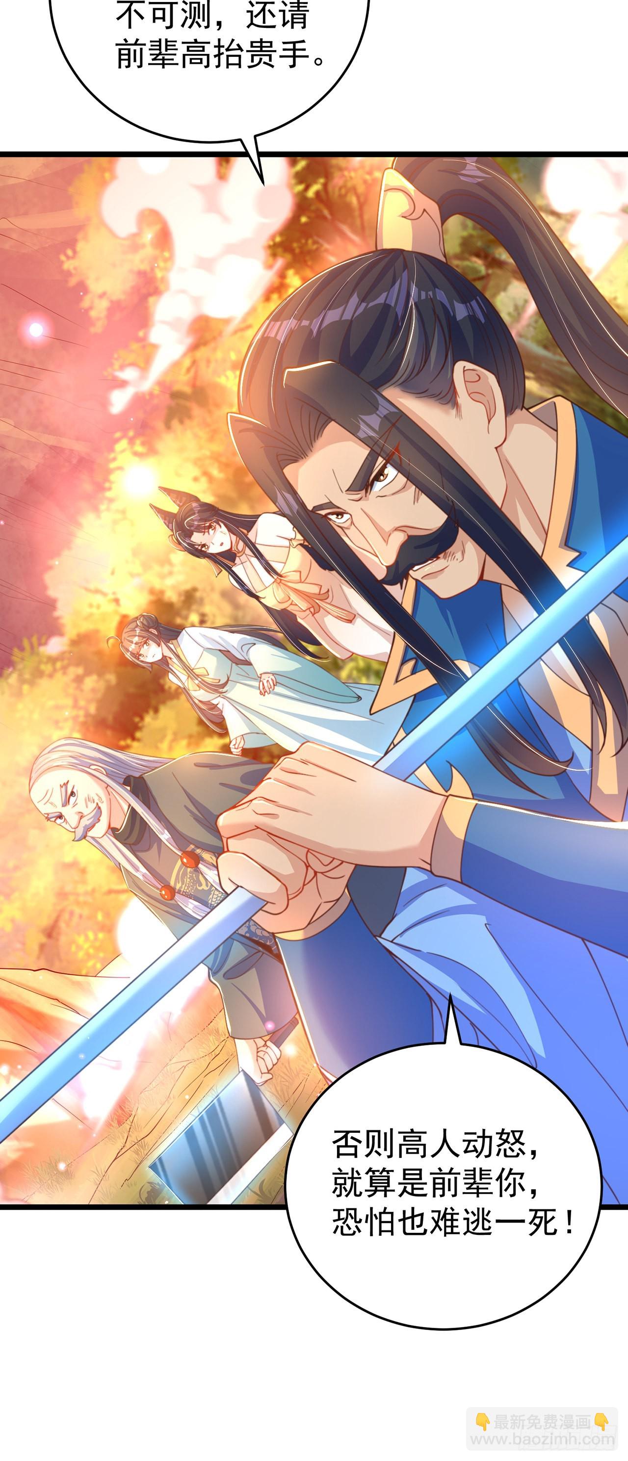 第14话 棋子变弃子？-第16话