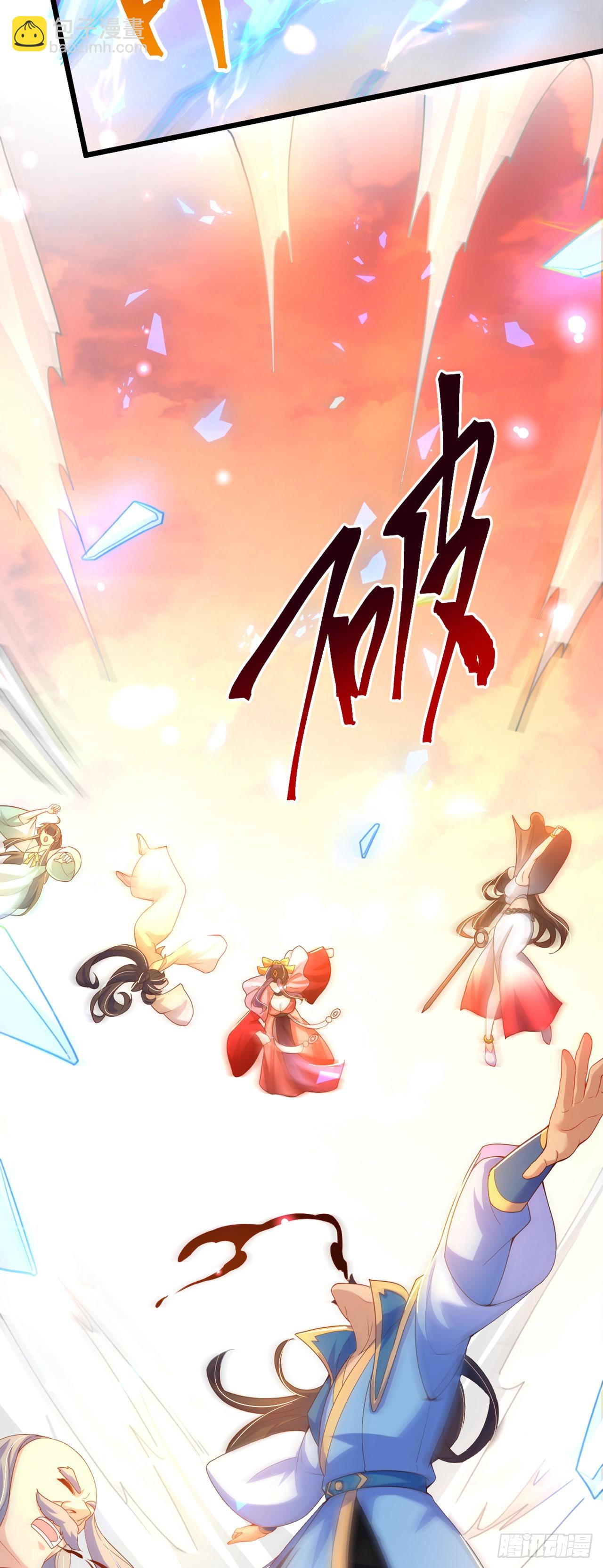 第14话 棋子变弃子？-第16话