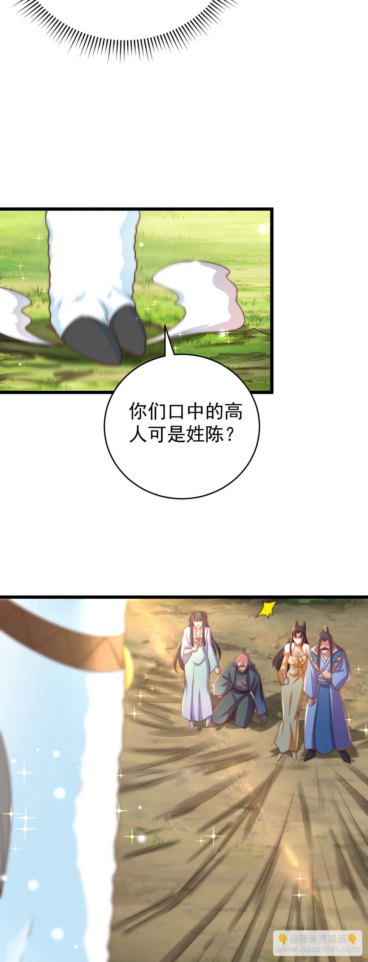 第14话 棋子变弃子？-第16话