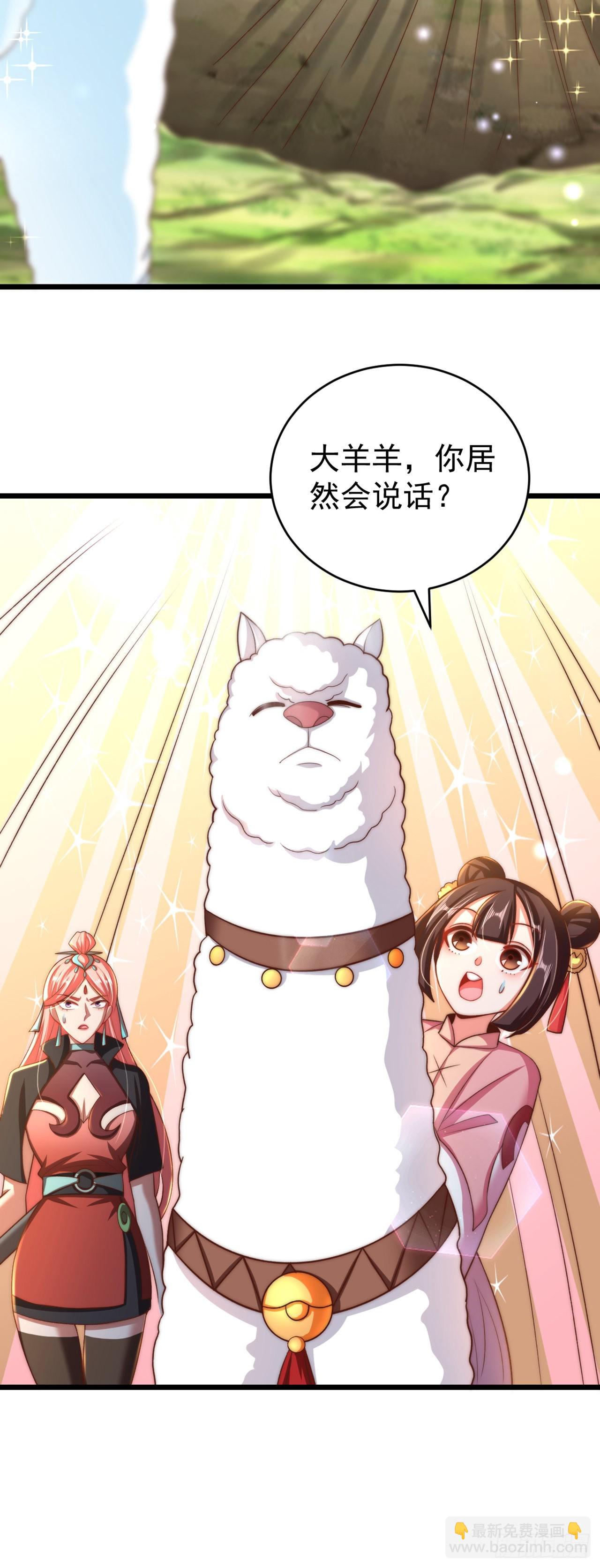 第14话 棋子变弃子？-第16话