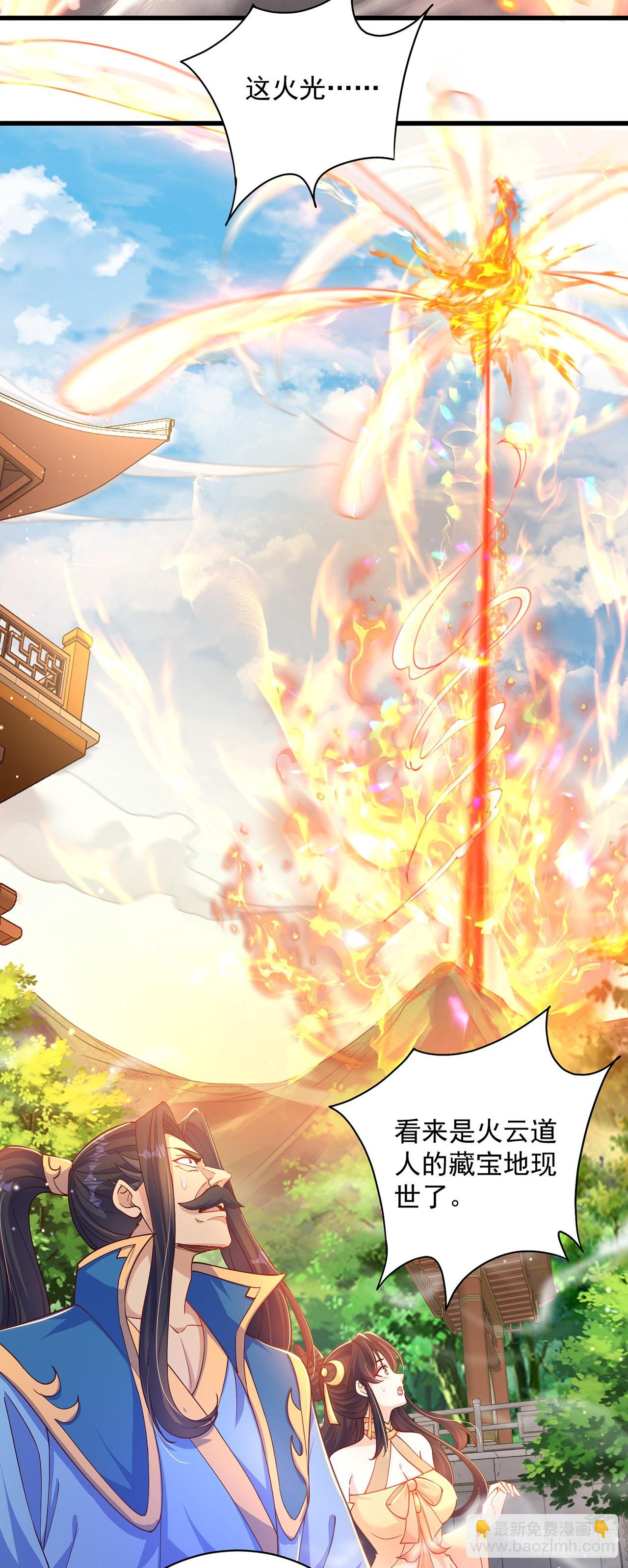 第14话 棋子变弃子？-第16话