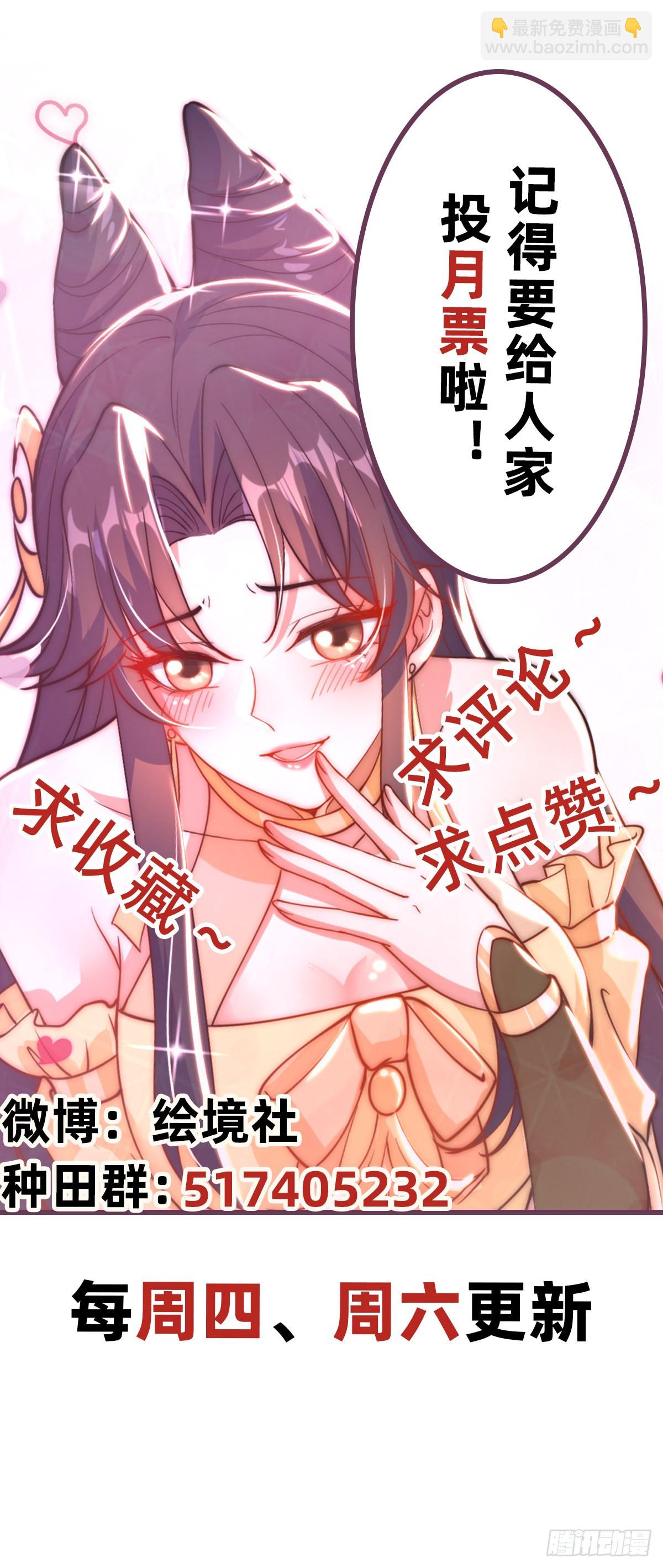 第14话 棋子变弃子？-第16话