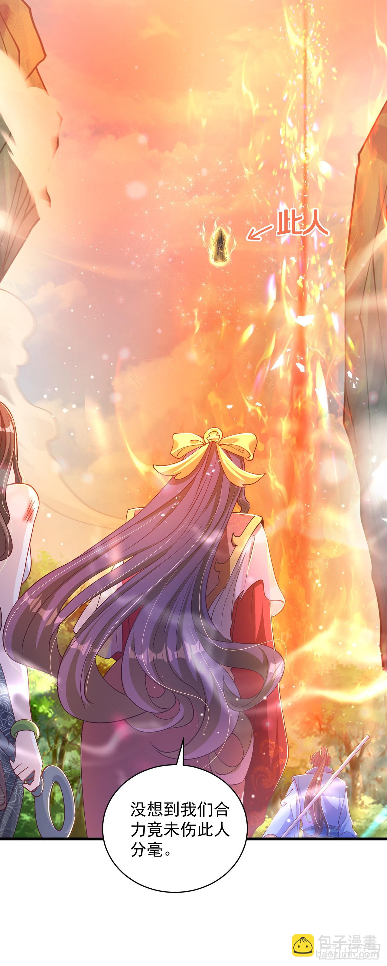 第14话 棋子变弃子？-第16话