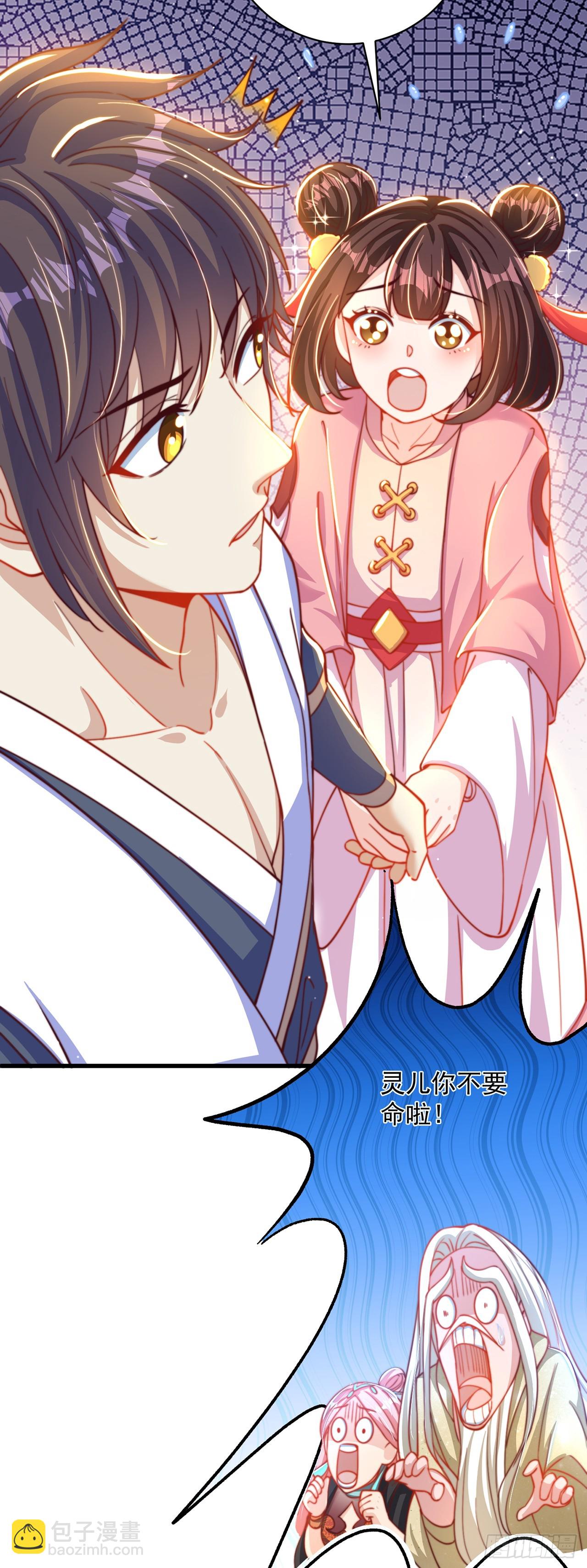 第16话 误会-第18话