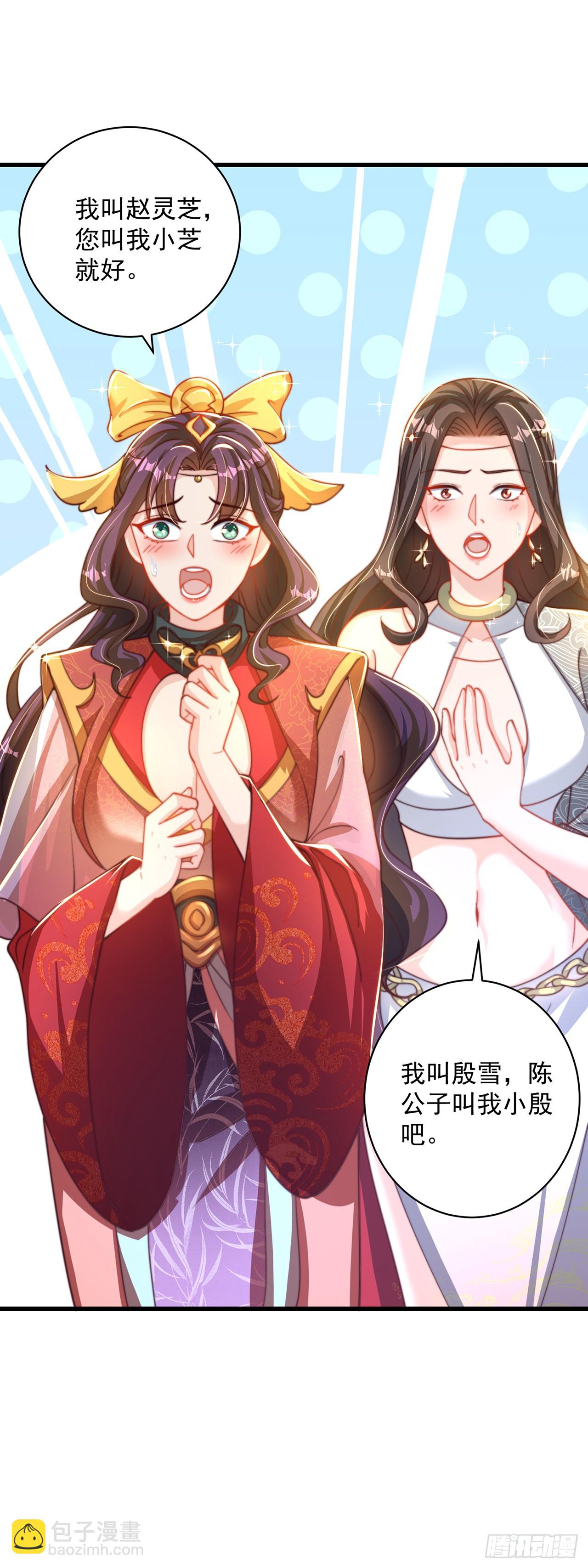 第16话 误会-第18话