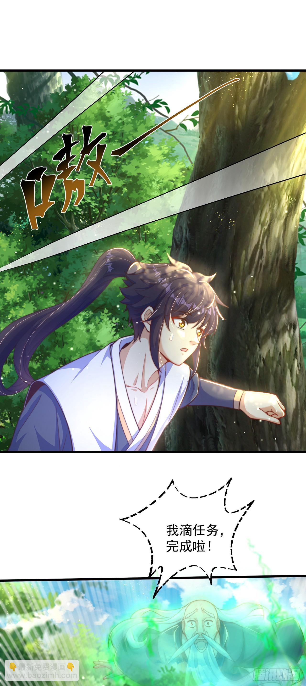 第16话 误会-第18话