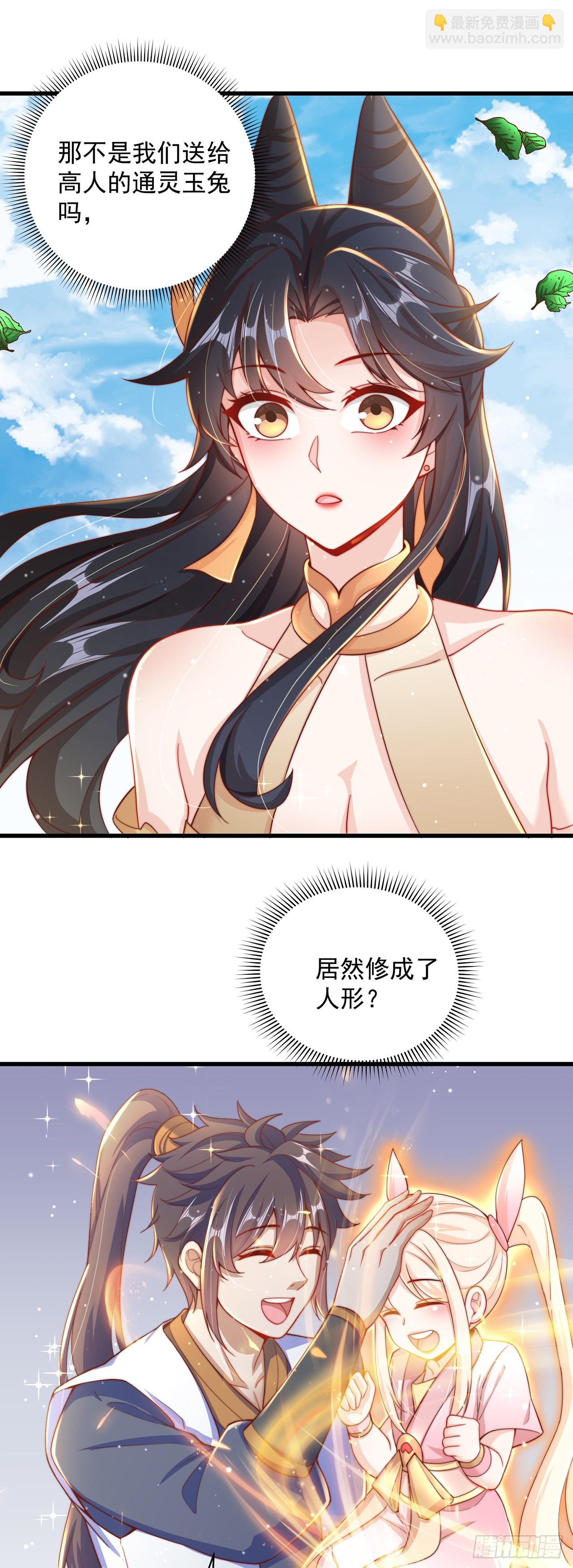 第16话 误会-第18话