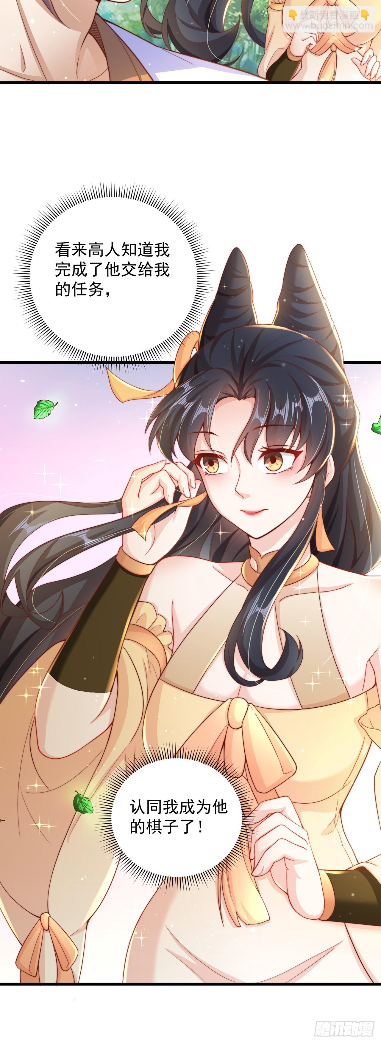 第16话 误会-第18话