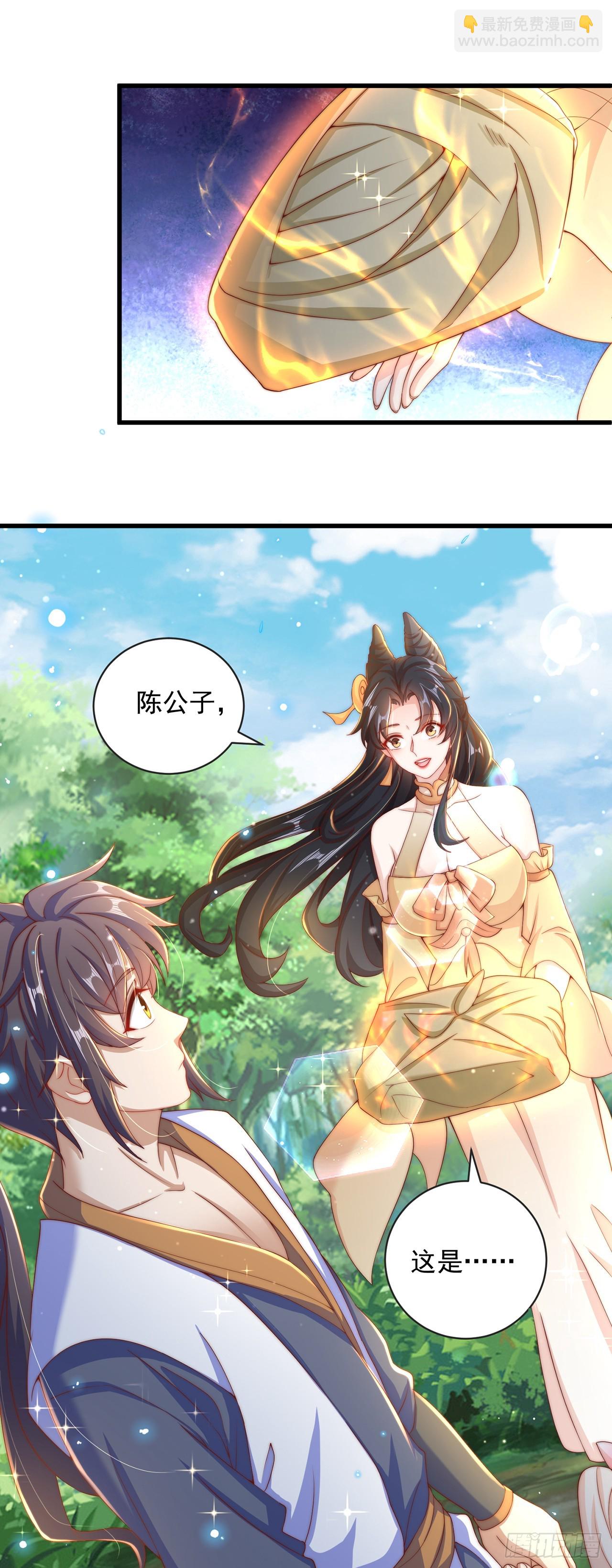 第16话 误会-第18话