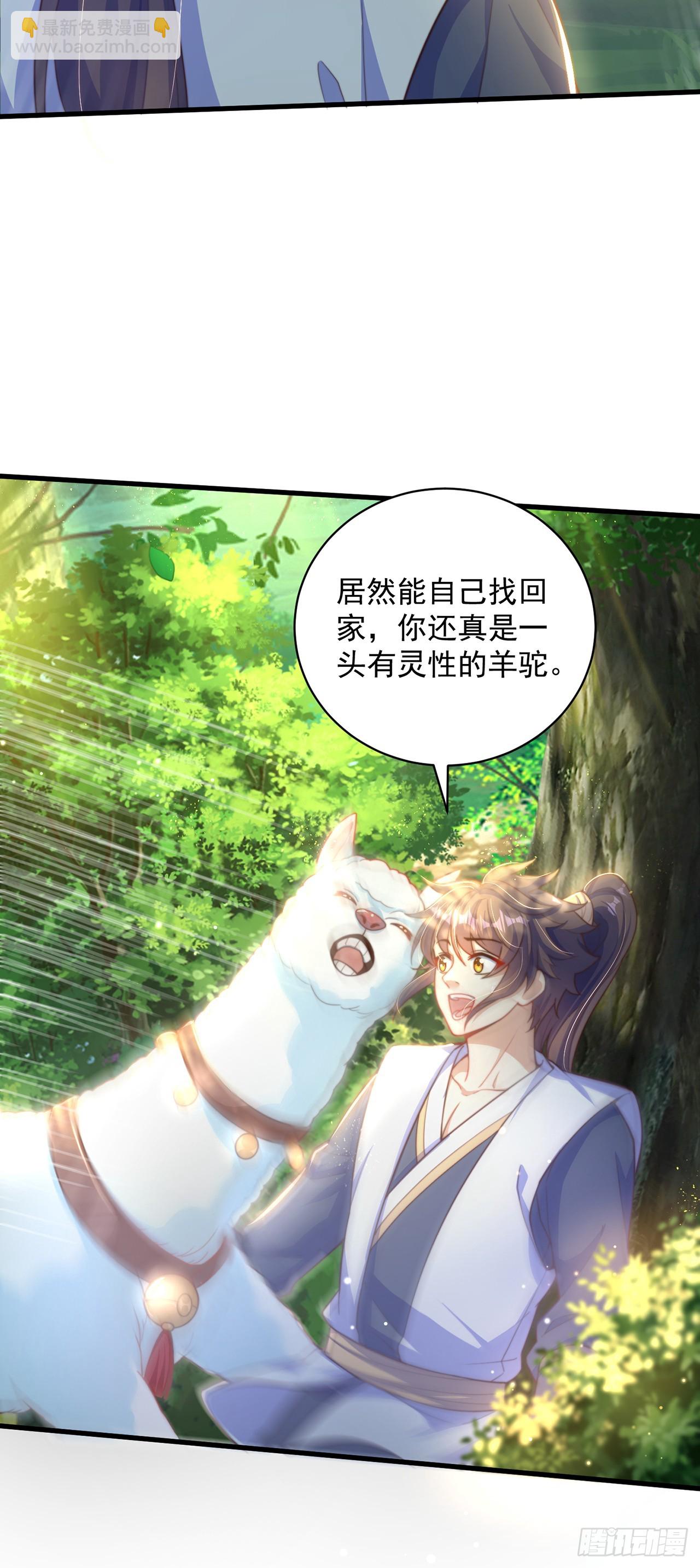 第16话 误会-第18话