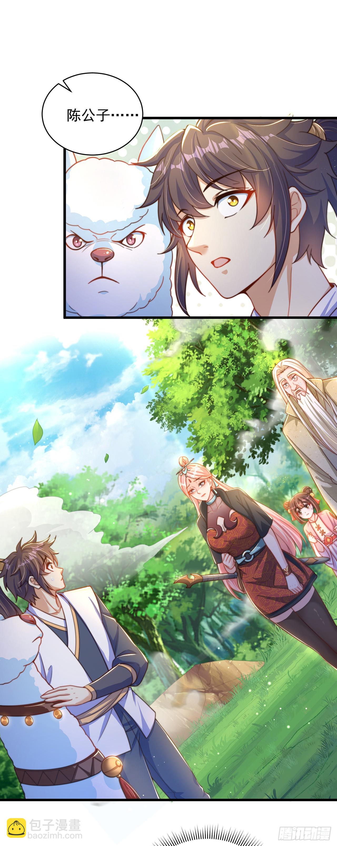 第16话 误会-第18话