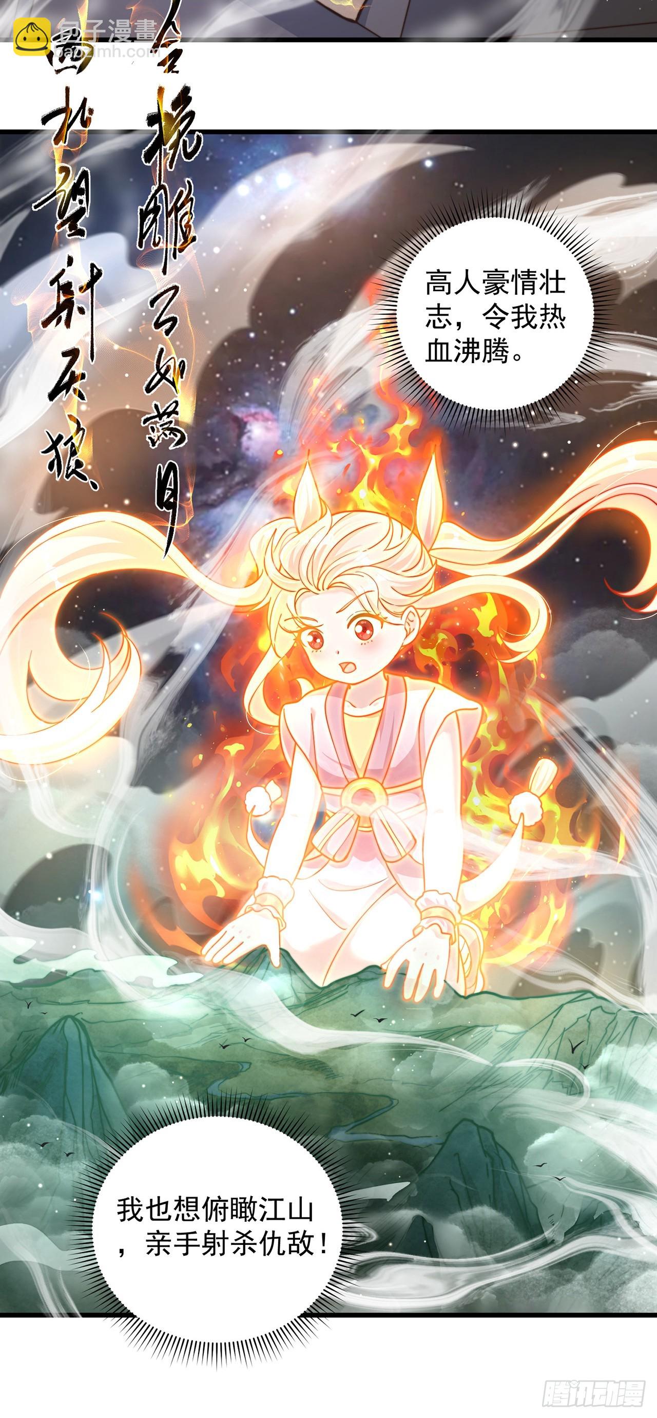 第18话 错付-第20话