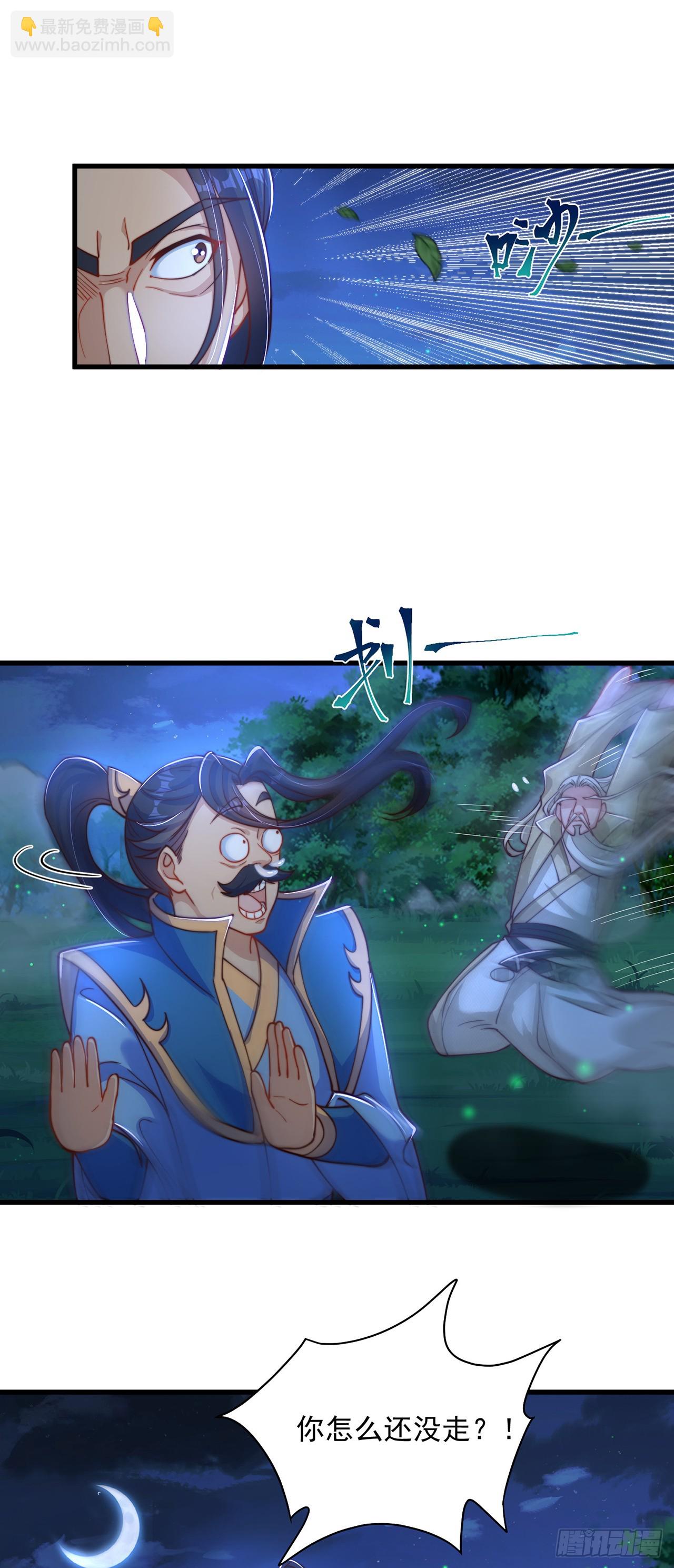 第18话 错付-第20话