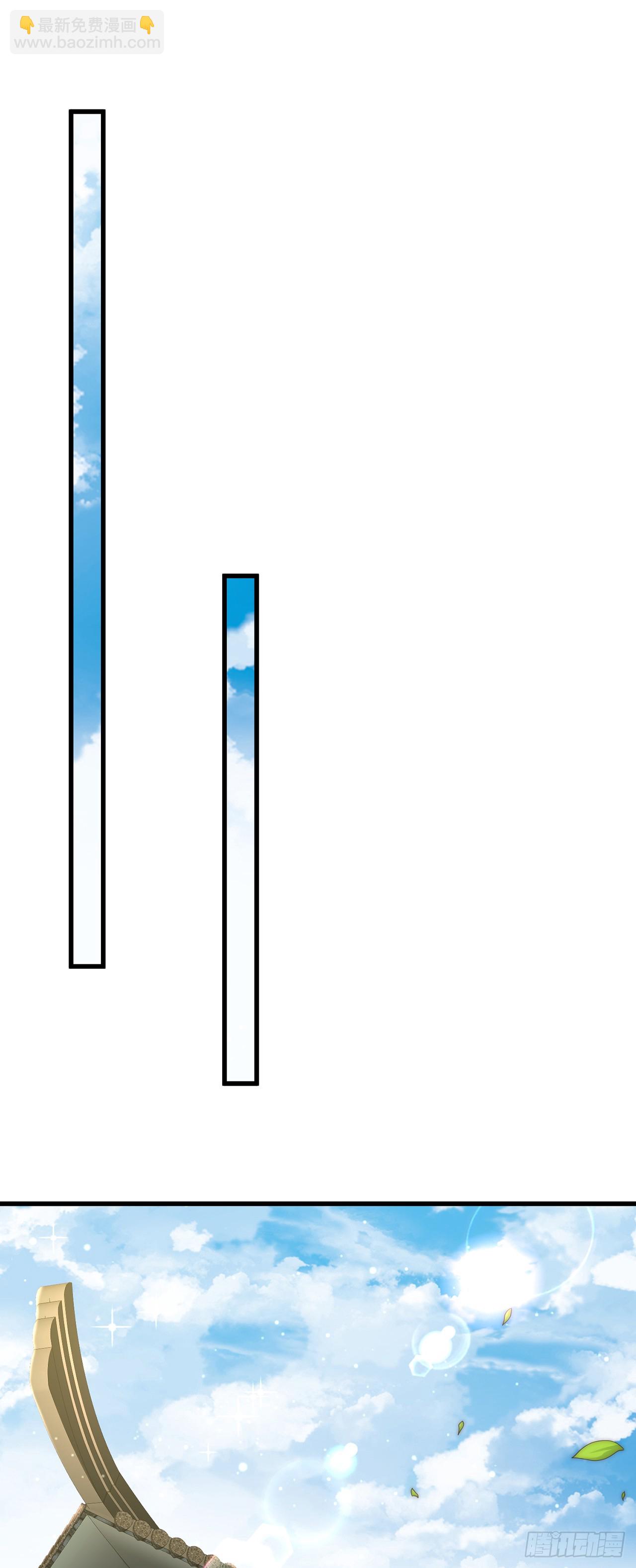 第20话 定位清晰-第22话