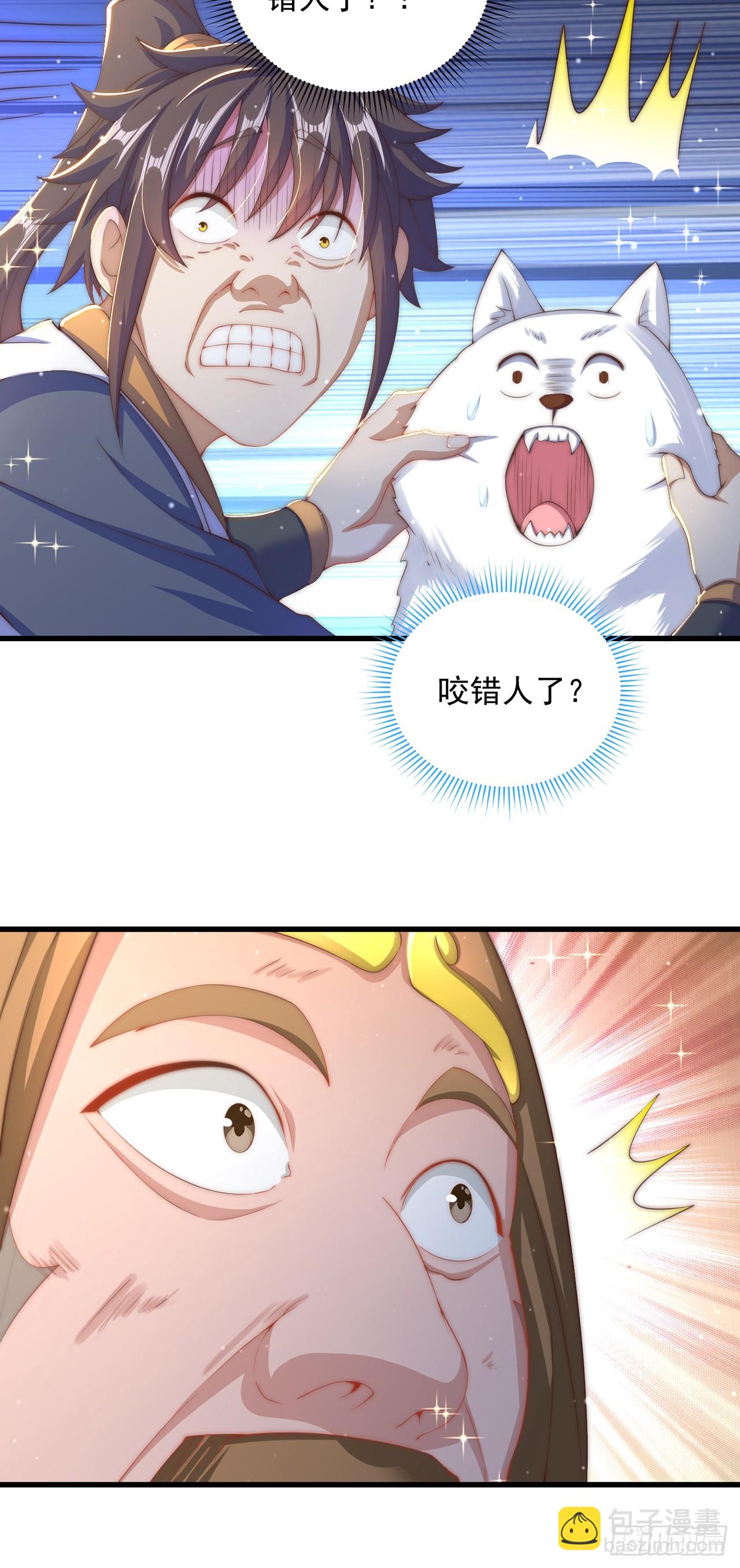 第20话 定位清晰-第22话