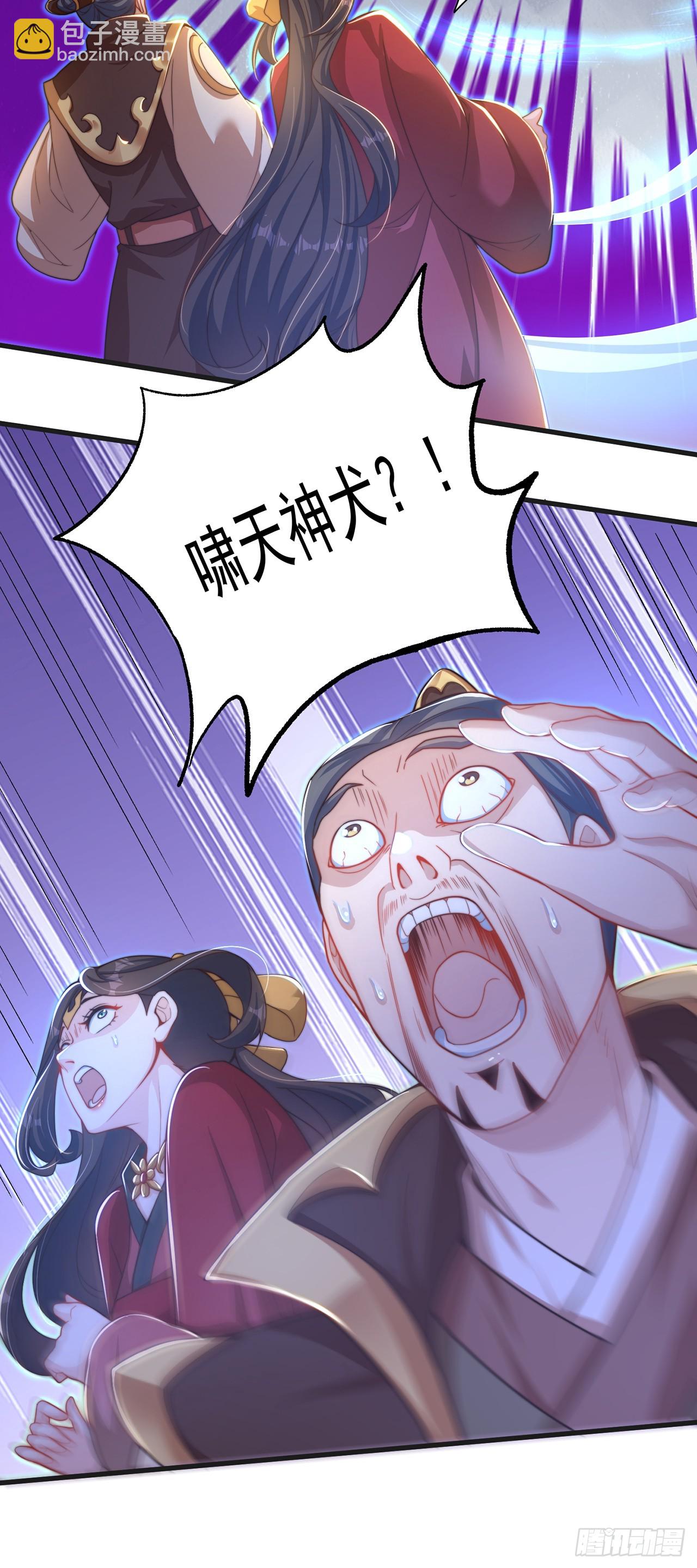 第20话 定位清晰-第22话