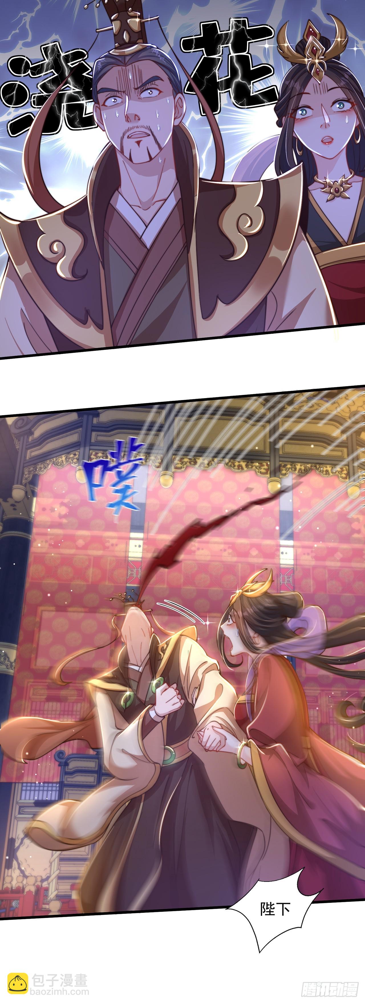 第20话 定位清晰-第22话