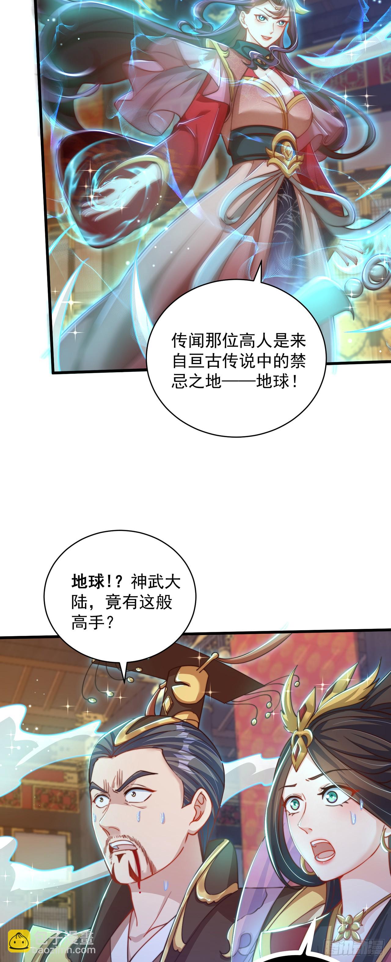 第20话 定位清晰-第22话