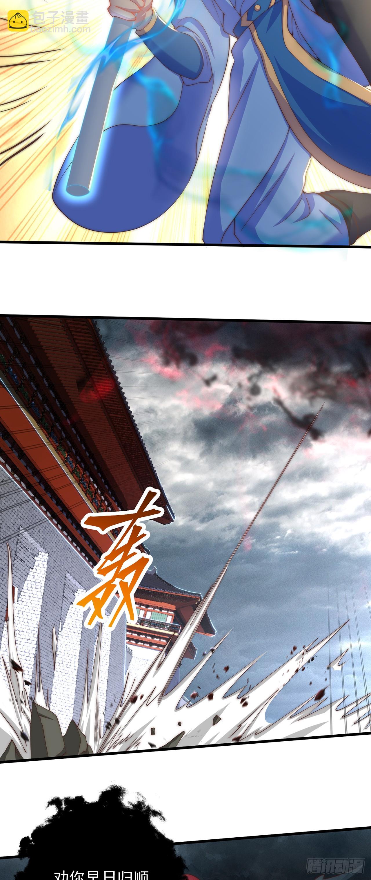 第22话 示爱&rdquo;回礼&ldquo;-第24话