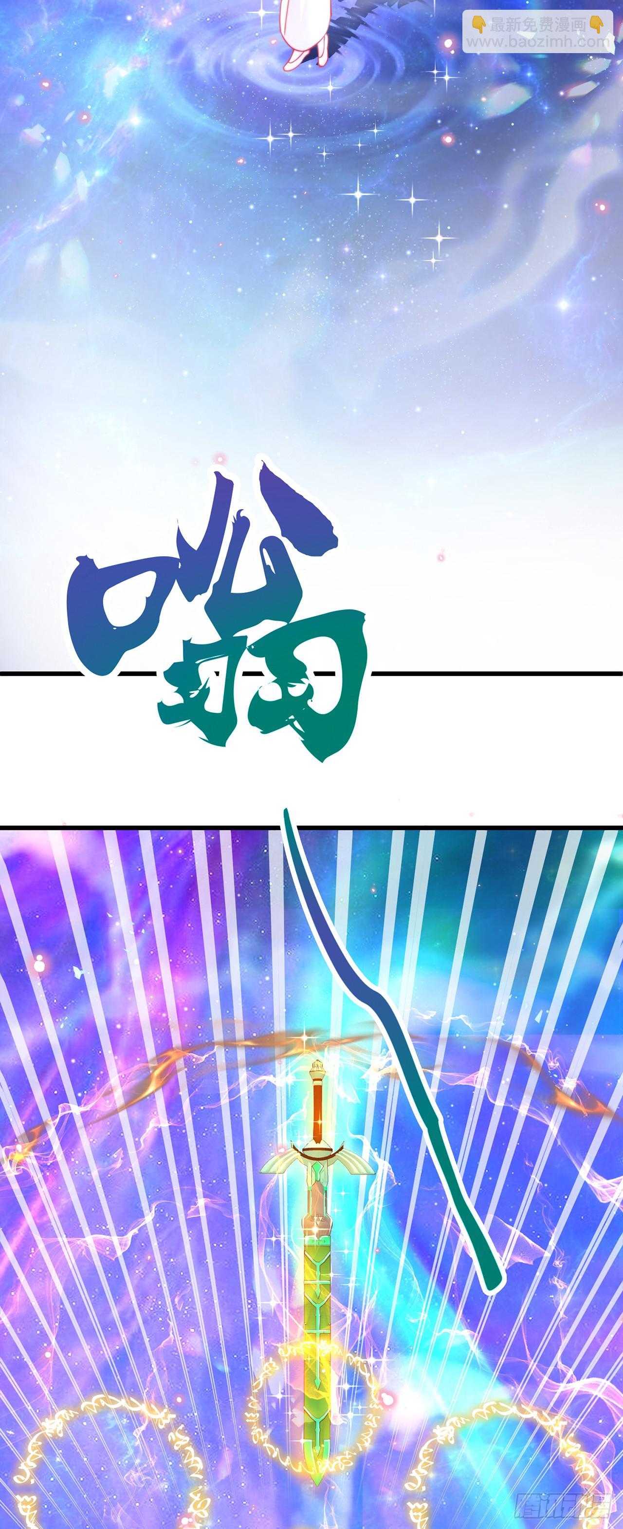 第24话 九天玄女-第26话