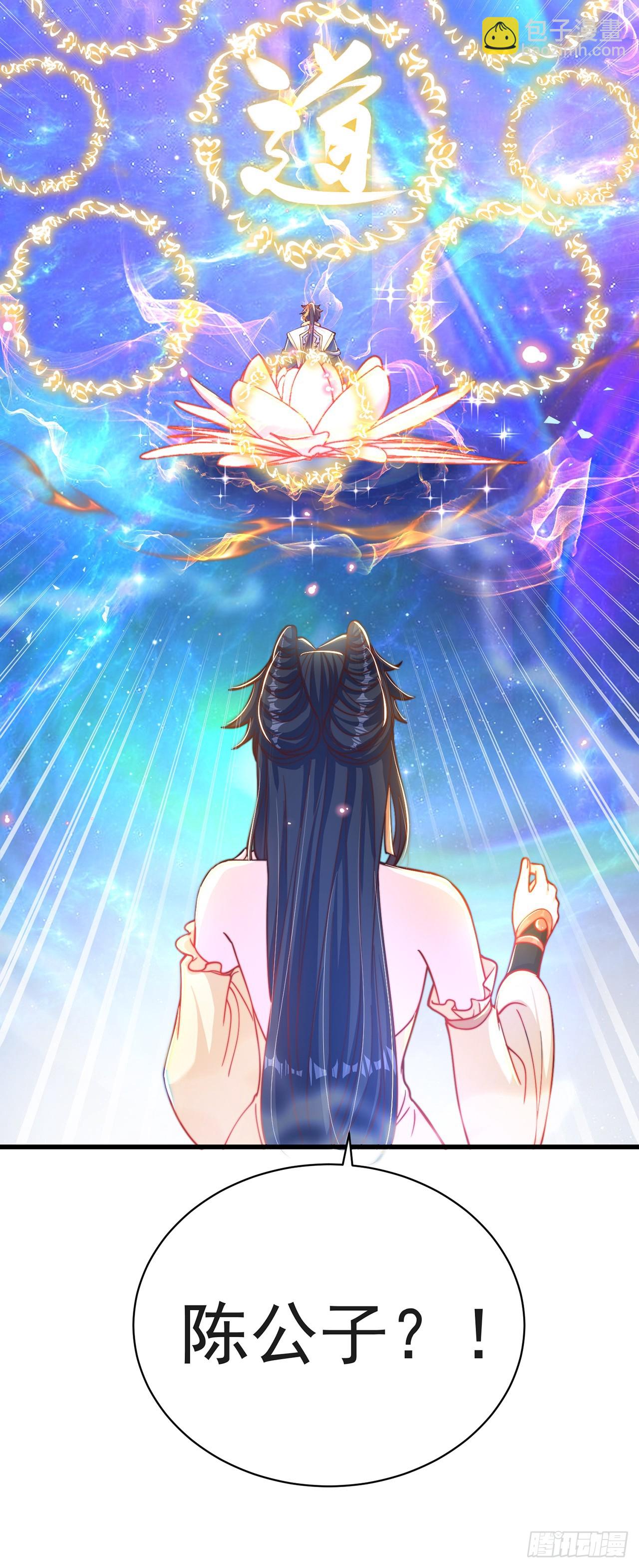 第24话 九天玄女-第26话