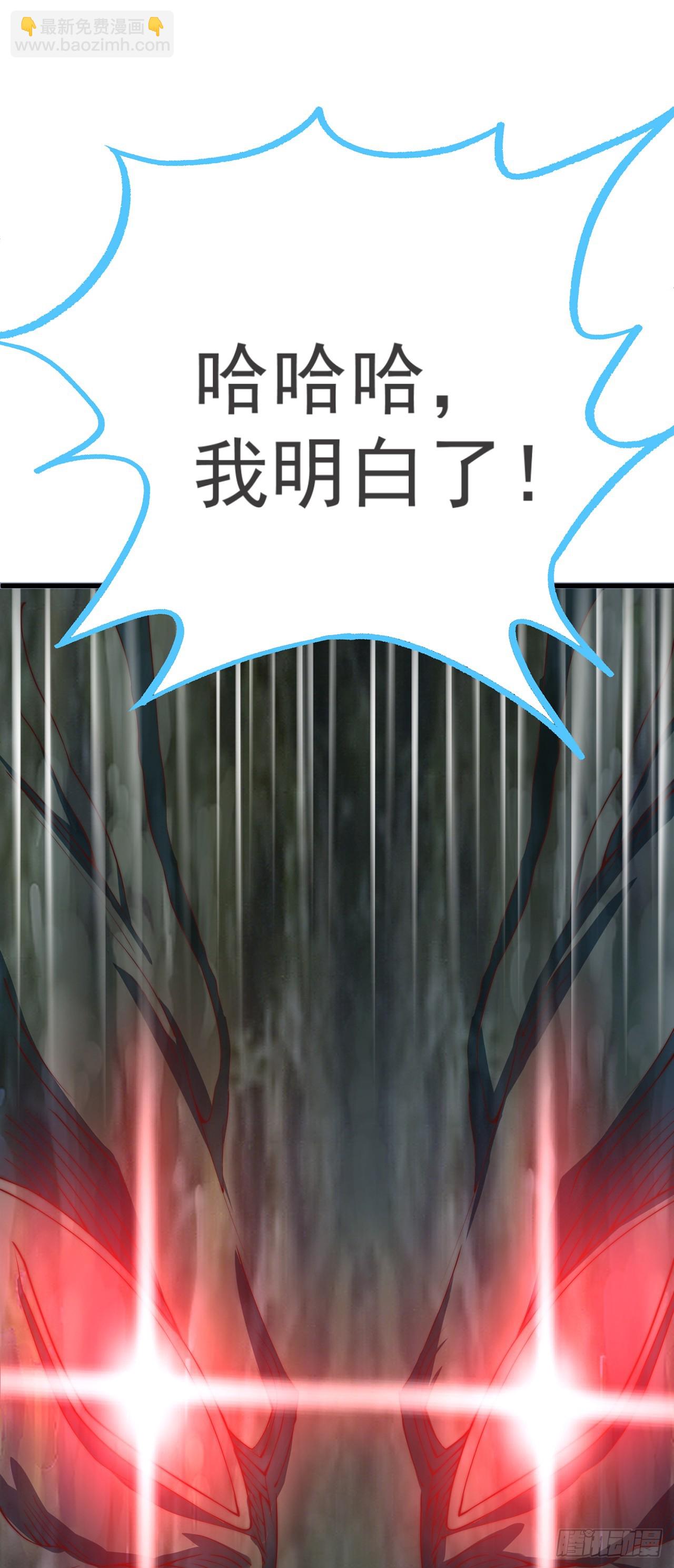 第24话 九天玄女-第26话