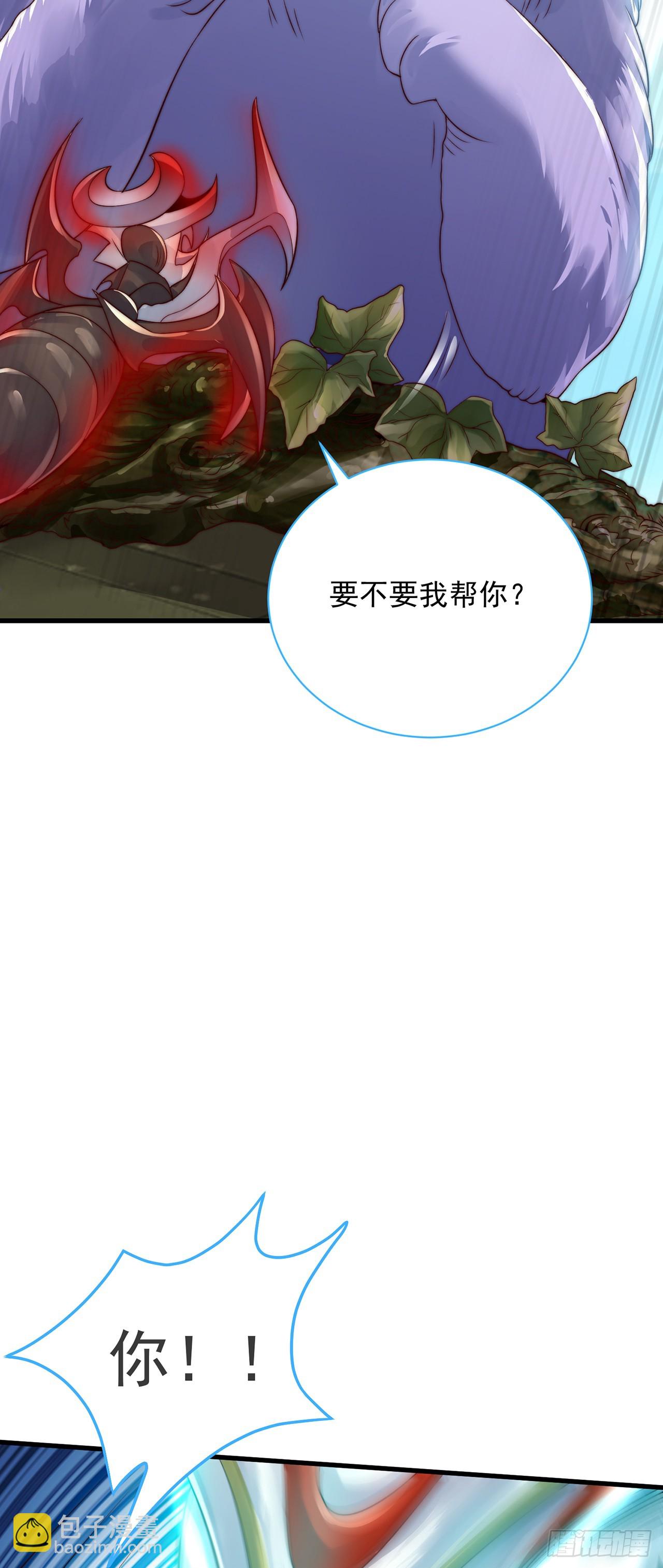 第24话 九天玄女-第26话