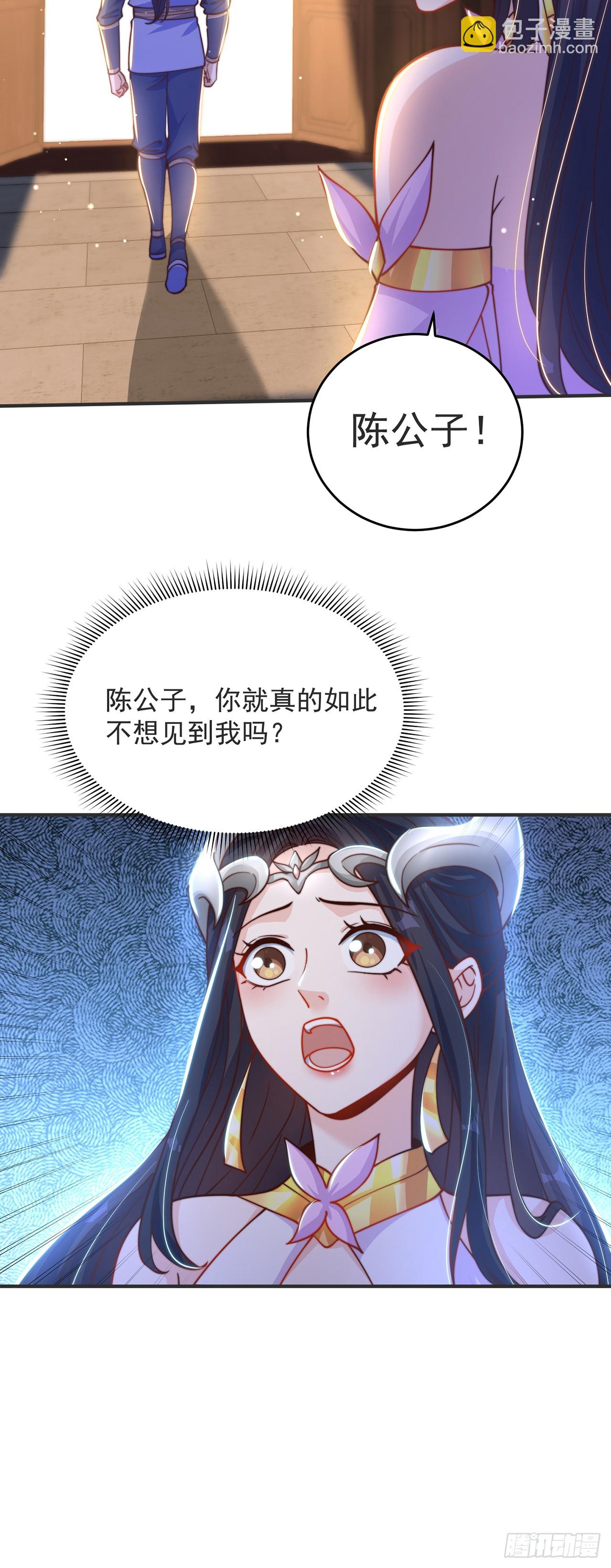 第26话 划清界限？-第28话