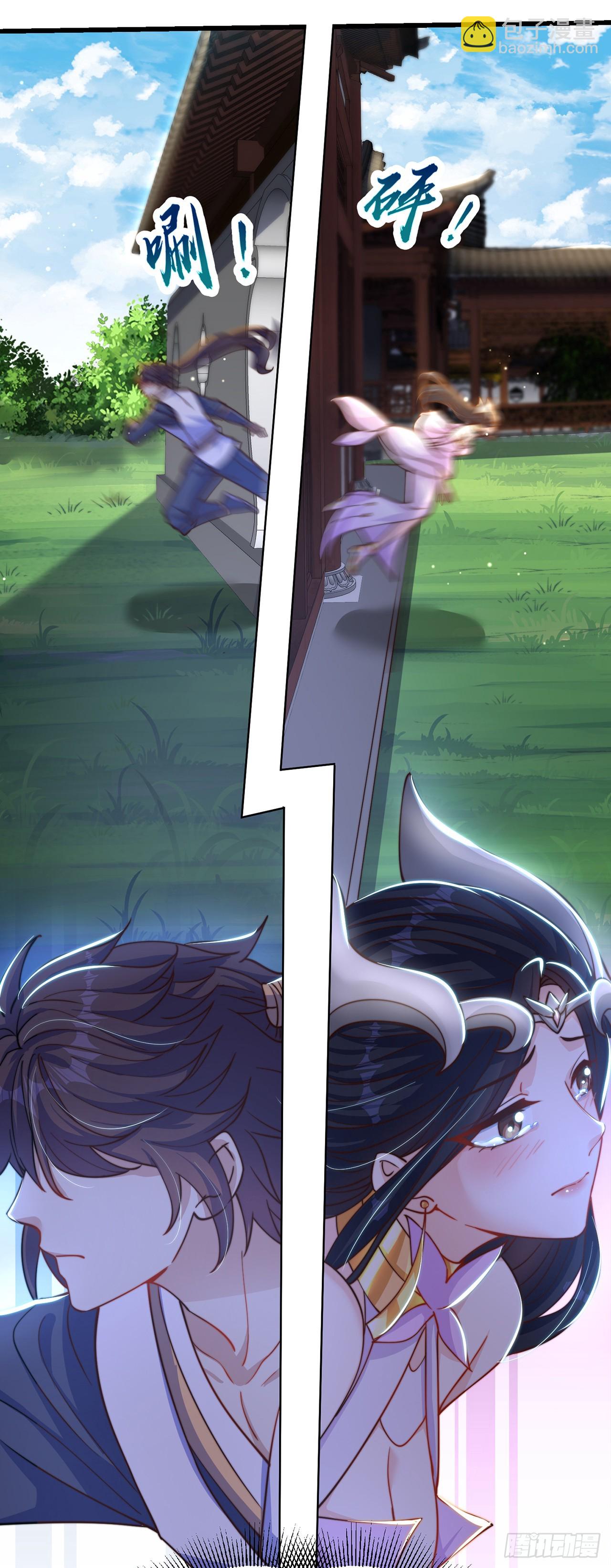 第26话 划清界限？-第28话