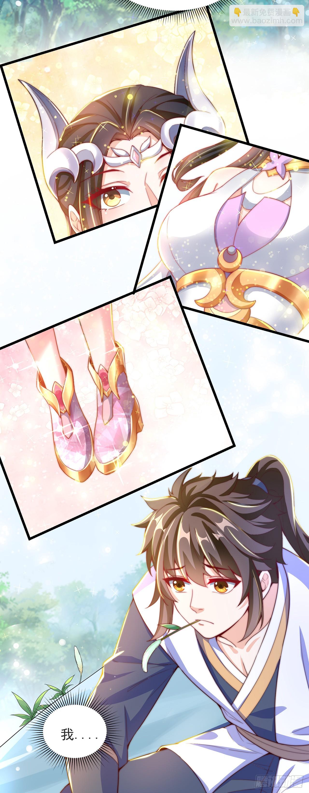 第26话 划清界限？-第28话