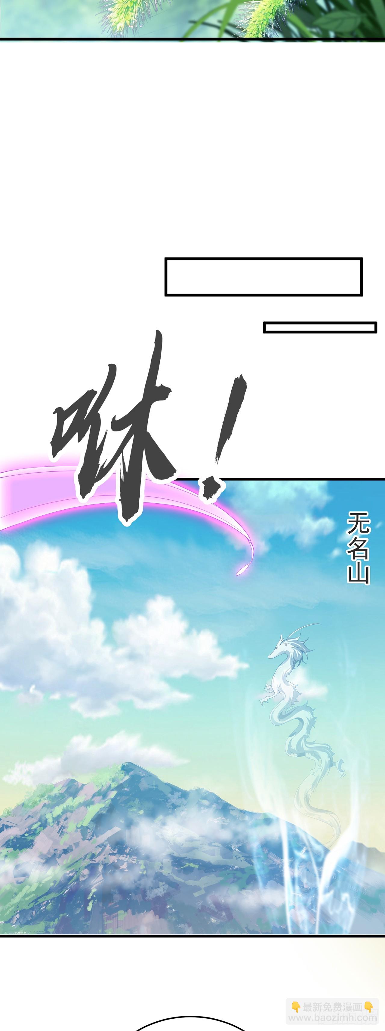 第26话 划清界限？-第28话